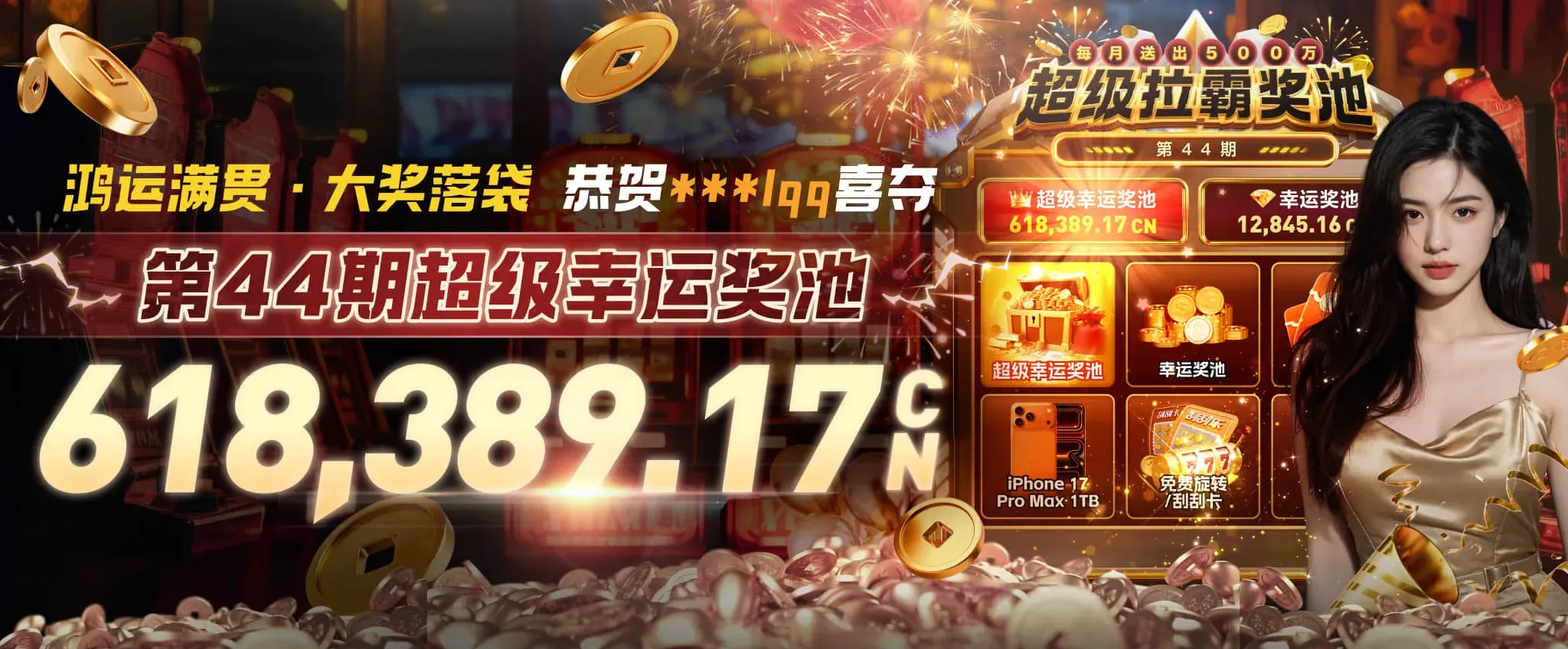 九游会体育每日赛场专题视觉